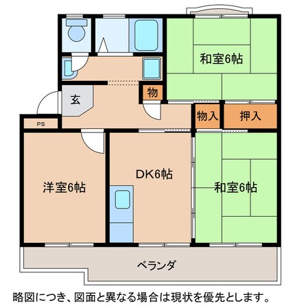 第２東中野ハイツの物件間取画像